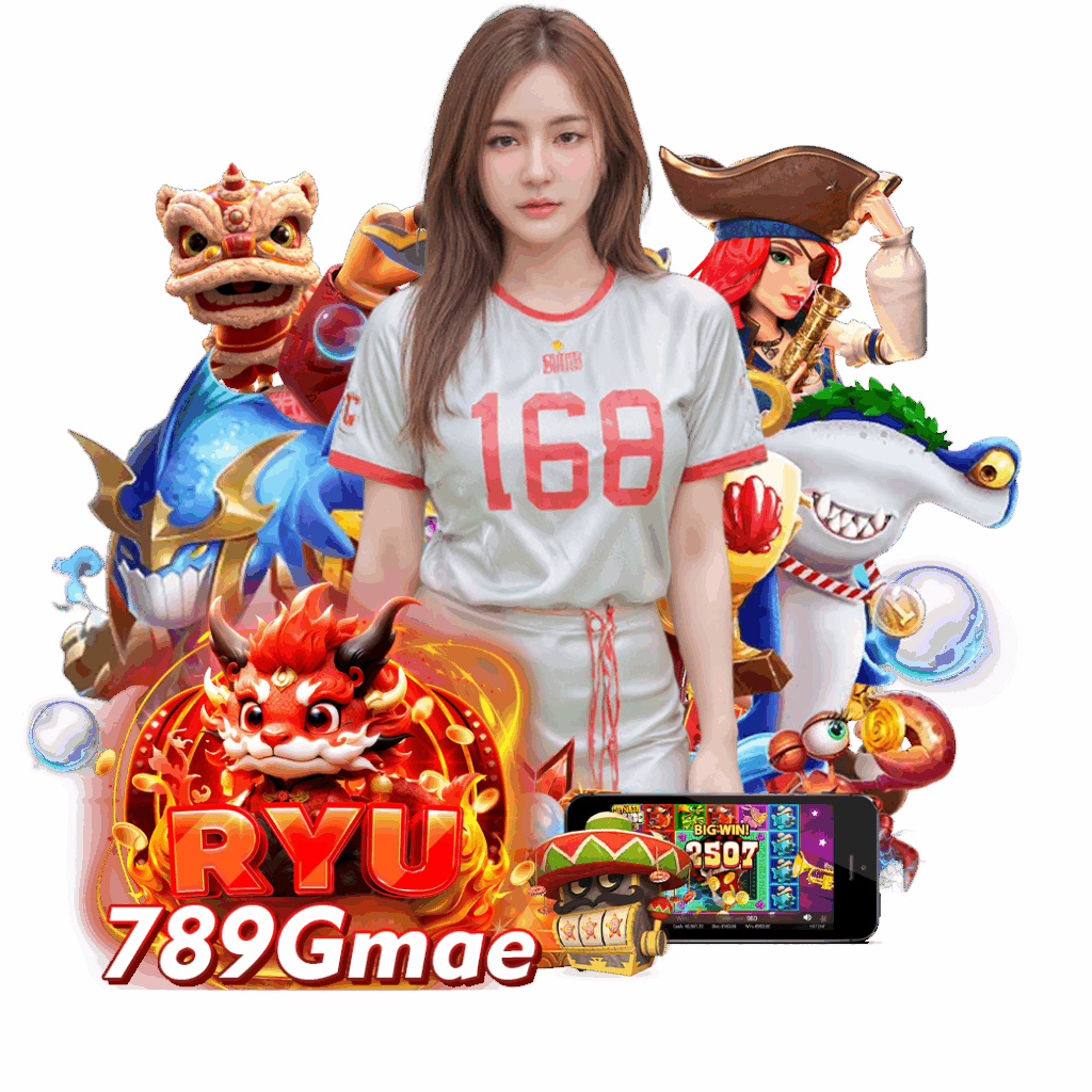 ryu789 game เครดิตฟรี